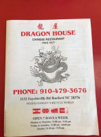 Dragon House menu