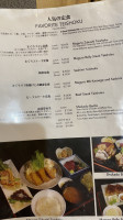 Maguro Ya menu
