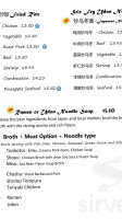 Wok Roll (chinatown) menu