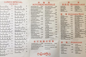 Lucky Eight menu