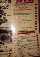 Le Baobab Gouygi 2 menu