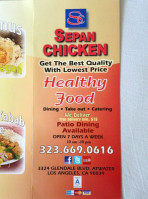 Sepan Chicken food