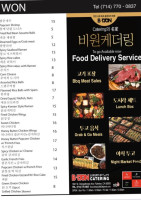 Bwon Shabu Bbq menu