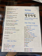 Korea menu
