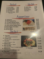 Min Sushi menu