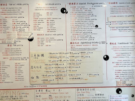 Teado Tea Shop menu