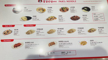 Paik's Noodle menu