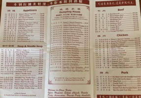 China Bistro menu