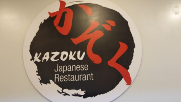 Kazoku Sushi outside