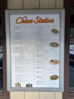 China Station Restaurant outside