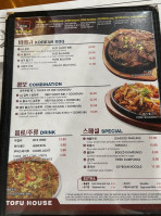 So Gong Dong Tofu Bbq 109 menu