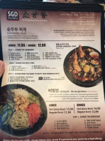 Sgd Dubu So Gong Dong Tofu Korean Bbq menu