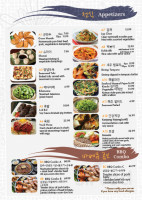Hwa Gae Jang Tuh Korean Bbq food