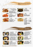 Hwa Gae Jang Tuh Korean Bbq food