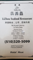Li Zhou Seafood inside