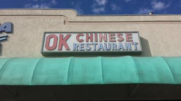 O K Chinese food