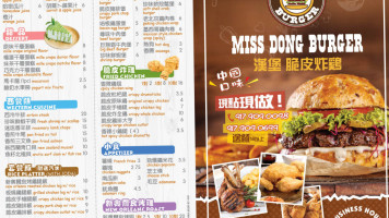 Miss Dong Burger food