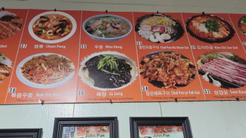 Hwang Keum Jung Korean menu