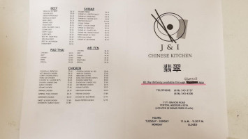 J I Chinese Kitchen menu