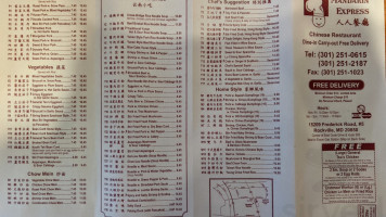 Mandarin Express Chinese menu