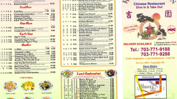 Wei's Garden menu