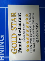 Gold Star Family menu