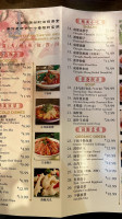 Chuan Tian Xia food