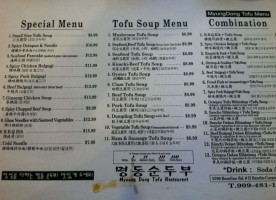 Myungdong Tofu B.b.q. menu