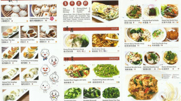 Dian Xin food