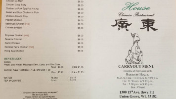 Cantonese House menu