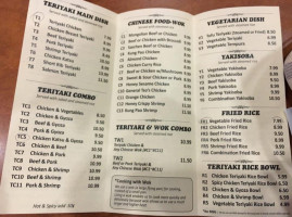 Teriyaki 2u menu