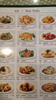 Jyun Kang Vegetarian Restaurant food