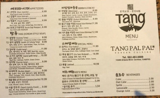 Tang88 menu