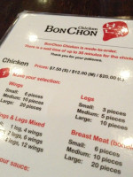 Bonchon menu