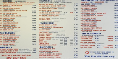 Famous Burgers Teriyaki Sandwich menu