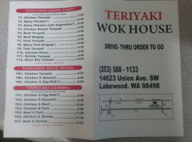 Teriyaki House menu