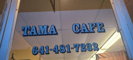 Tama Cafe inside