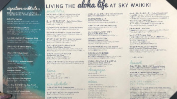 SKY Waikiki Raw Bar menu
