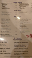 Izakaya Sanpei menu