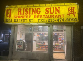 Rising Sun Chinese outside