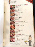 Baekjeong Temple City menu