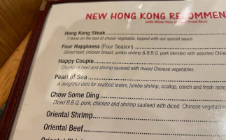 New Hong Kong menu