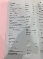 Omar's Kitchen Xīn Jiāng Měi Shí menu