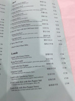 Omar's Kitchen Xīn Jiāng Měi Shí menu