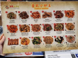 Ho Kee Cafe menu