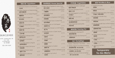 Dalian Club House menu