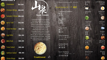 Izumi Ramen menu