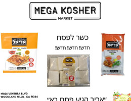 Mega Kosher Market food