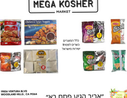 Mega Kosher Market menu