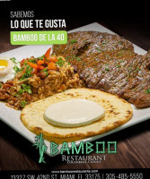 El Gran Bamboo food